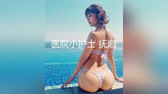 黑丝美女遇到怪癖男