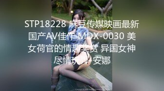 EMX-028 宋南伊 清晨调教美乳大嫂 欲火来袭的高潮泄欲 爱神国际传媒