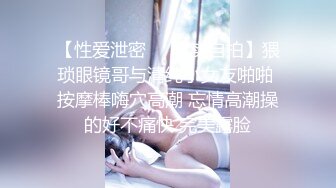 舌吻摸奶口交舔弄，特写掰穴抬腿侧入被操的啊啊啊直叫