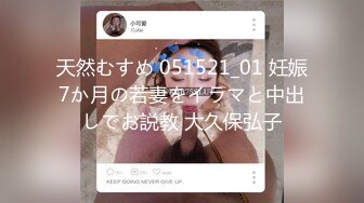 天然むすめ 112120_01 即シャク公衆便所 〜私とココでセックスしませんか〜