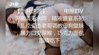  肉感十足颜值美女给炮友交自慰诱惑，展示活隔着舔弄，单腿网袜翘起屁股露肥逼