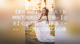 长沙上大学的汕头女生加加 2