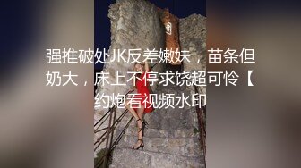 性欲很强的投注站老板娘无套3P