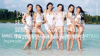 STP14190 最新流出U精品大作乌克兰极品美女模特克鲁兹透明蕾丝暧昧灯光下和床上美体诱惑幻想做爱淫水把内内都湿透了