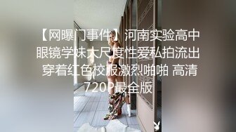 afchinatvBJ冬天_20190731