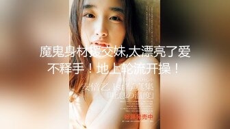 STP32550 放浪传媒 FX0005 放荡女模特 古伊娜