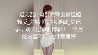 ❤️邻家小妹❤️婷婷玉立的邻家小妹妹每次都会主动掰开小嫩穴跟屁股好让肉棒插得更深!且很认真享受插入少女颜值爱了