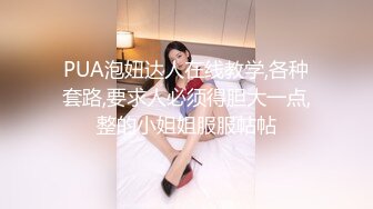 真心是肏死都愿意啊，快感背着男朋友~偷的激情快感一起来体会吧