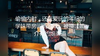 OnlyFans顶级香港媚黑蜜桃臀博主【kiyok007】绝版订阅粉丝福利~媚黑蜜桃小翘臀~后入视角上佳 【41V】 (22)