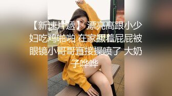 发现性感短裤小姐姐，抚摸修长美腿舌吻调情，69姿势口交扣穴，抬起双腿抽插猛操大屁股