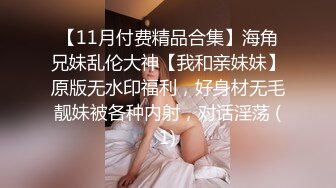 固定全景脸逼同框，服装城女厕偸拍多位少女少妇方便，红衣皮靴女蹲下后穴门大开属实有点想入非非了