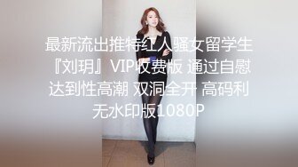 [2DF2] 最新流出推特很火的骚女留学生刘玥vip比基尼小骚货与圣诞老公公无套啪啪 - soav_evMerge[BT种子]