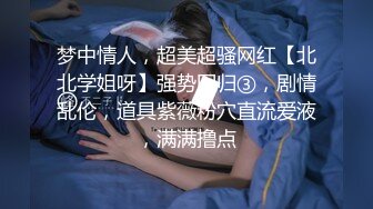 STP30233 【大学校花女神下海 阮阮】，比刷抖音带劲，熟悉的舞曲，这次是全裸的美女，赞 ！人气女神太美