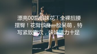 李寻欢探花打扮挺性感大奶外围妹子，洗完澡穿上吊带包臀裙黑丝袜，撕裆掰穴摸逼骑乘嗯嗯叫1080修复