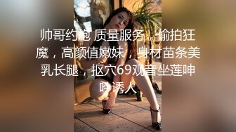 -模特写真探花找技师 马尾辫高挑少妇 大奶乳推舔背 骑乘位后入暴操