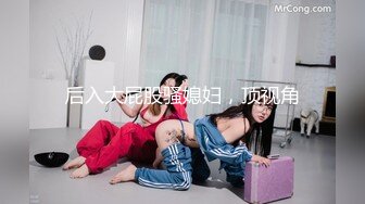 劲爆网红美少女【柚子猫】_Cosplay【淫乱施术】不善拒绝的美人空姐与变态按摩师