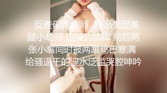 《百度云泄密》萝莉小女友和男友分手后啪啪啪视频被曝光 (2)