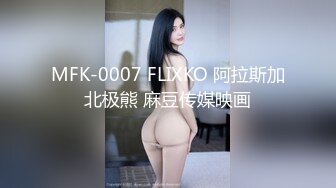 【新速片遞】 开档黑丝漂亮少妇 被大洋吊无套爆菊花 简单粗暴 抠着逼插着屁眼 爽的不要不要的 