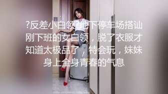 【新片速遞】穿着修身裙的高挑美女跪爬在宾馆的床上，挡不住鸡巴硬，身材不错很会舔吸鸡巴，挺翘屁股碰撞极品猛顶【水印】[2.40G/MP4/48:16]