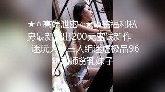 (sex)20230711_两个小妈妈_1332941458