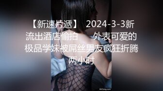 私房最新流出精品厕拍 七月新作大神潜入针织厂女厕全景后拍女工尿尿 超近视角 5(12)