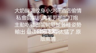 1/25最新 女技师立扶腰后入先来一发乳推舔背服务一流VIP1196