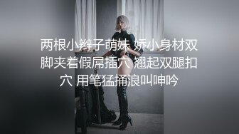 PANS 女神小姐姐 私拍露奶 露逼 绳艺 小宁的阴毛无敌