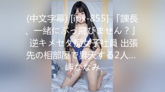 98年水蛇腰长发小美女女上位