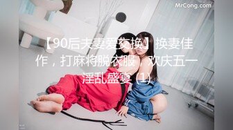 媚黑合集~美国黑人博主【Dickdrainers】约遍全美VIP视频合集【291V】 (420)