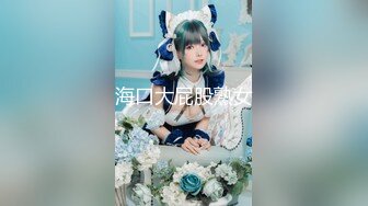 【新片速遞】 星空传媒 XK-8152 新年粉丝三部曲3橙子假扮上门女友父母身后激情做爱