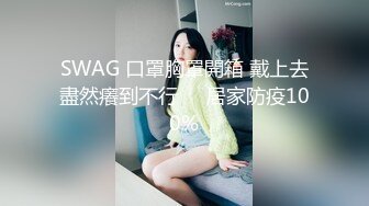 天美传媒-淫乱高中毕业聚会 清纯高中生在朋友面前和男神大胆做爱