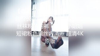 ❤️❤️豹纹短裙极品小骚货，厨房大战操骚逼，扶腰后入干美臀，转战床上，骑乘位打桩机