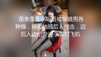 麻豆传媒 强上谭竹替猫行道 外送员很操绿茶婊 艾悠