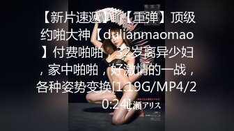 推特極品美女『Amam』居家激情啪啪甄選 各種姿勢抽插猛烈 表情淫蕩到位