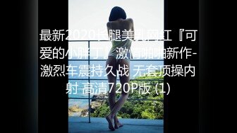 STP26211 ?会所首发? 星空传媒 XKG-012 嫩妻约医生性治疗▌蔷薇 ▌一步步身体检查 愈变淫骚爆干湿滑蜜穴 顶太深了老公 VIP0600