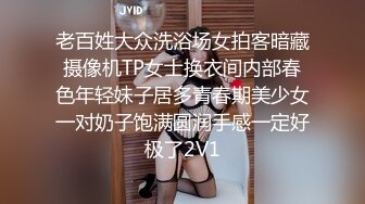 屁股和身材，叫声你喜欢吗？