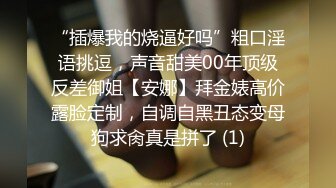 【某某门事件】第303弹 结婚多年的老婆竟然是色情女主播 陕西省山阳县法官镇【邓亚妮】被老公实名举报