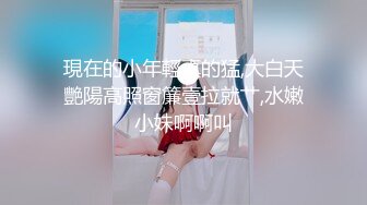 精彩剧情 学校放假和老师在教室激情做爱