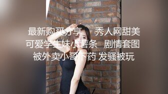 Onlyfans超正巨乳苗条正妹palida收费福利极品S级人瘦奶大 (2)