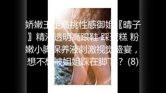 SWAG 外表吃亏？又矮又胖太瘦让你交不到女友吗？ 茉莉