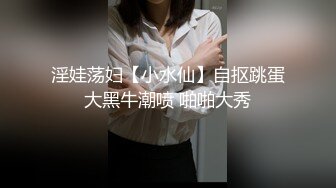 花音栗子金鱼-私家女仆