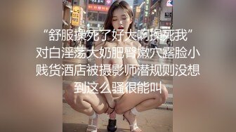 小小年纪就很骚小萝莉嫩的出水无毛超肥美穴假屌抽插浪叫连连道具换着轮番上翘起屁股后入抽插搞得小逼湿湿哒