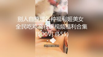 【新片速遞】黑丝大眼萌妹子，酒店和胖男无套做爱，互玩69舔舐粉木耳