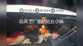 国产AV 麻豆传媒 FLIXKO MFK0007 阿拉斯加北极熊