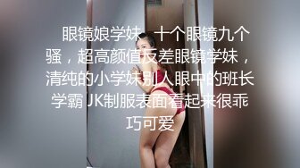 最美韩国TS逆天颜值女人都黯然失色 Princess 玲珑嫩乳香艳肉体 单男爆肏嫩菊肉棒后庭爽翻了