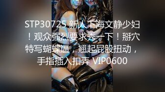 STP25450 ?堕落少女? 加拿大极品爆乳中国留学生 ▌小水水 ▌海滩假期 鲜嫩美鲍大海的味道 阴蒂潮吹敏感肉蚌疯狂喷汁 VIP2209