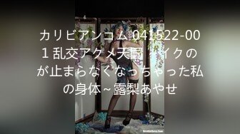 本番なしの風俗に行ったら、何とお相手は昔同級生の優等生な女の子