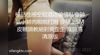 廣州49歲服裝店極品熟女阿姨出軌偷小鮮肉，一線天鮑魚阿姨酒店被小夥連肏兩次