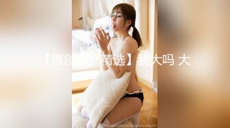 【AI画质增强】 酒店上门有着邻家小妹气质的美女 长腿高个服务极好，爽翻天