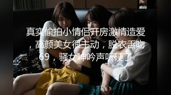 【新片速遞】涩会传媒 SH006 ❤️《神屌侠侣》 谁操了我的小龙女 新人女优 谢冰岚